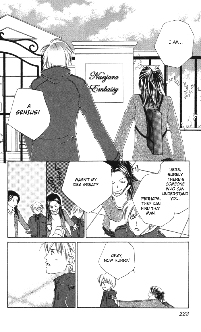 No Title Chapter 0 29